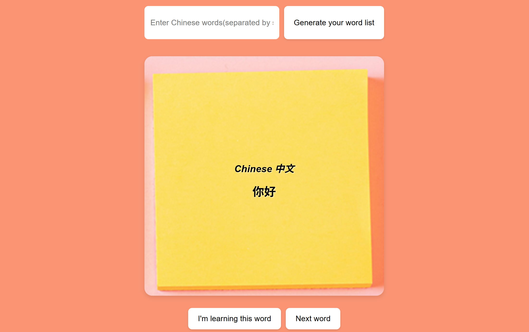 Front image of a web application