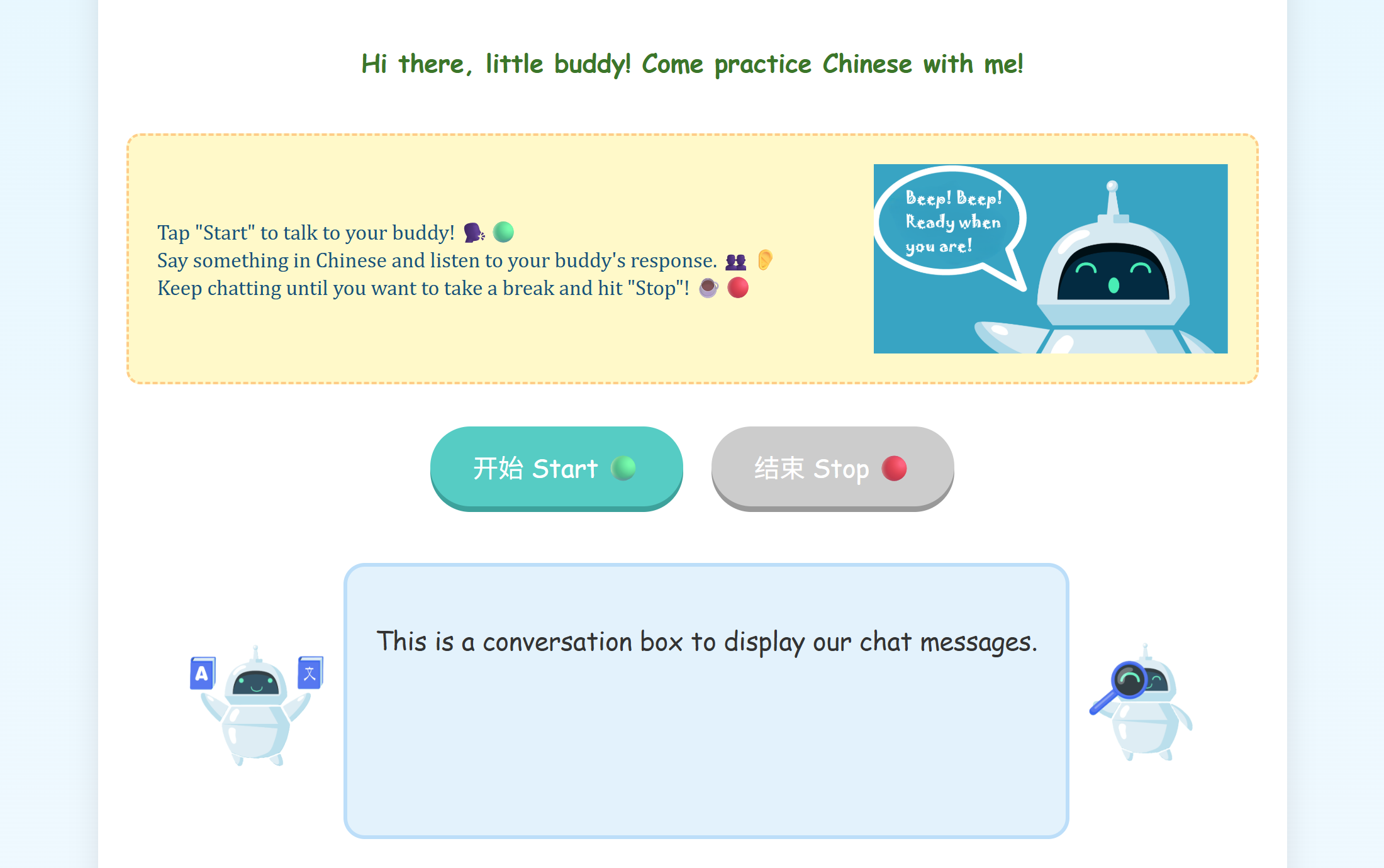 Front image of a web application