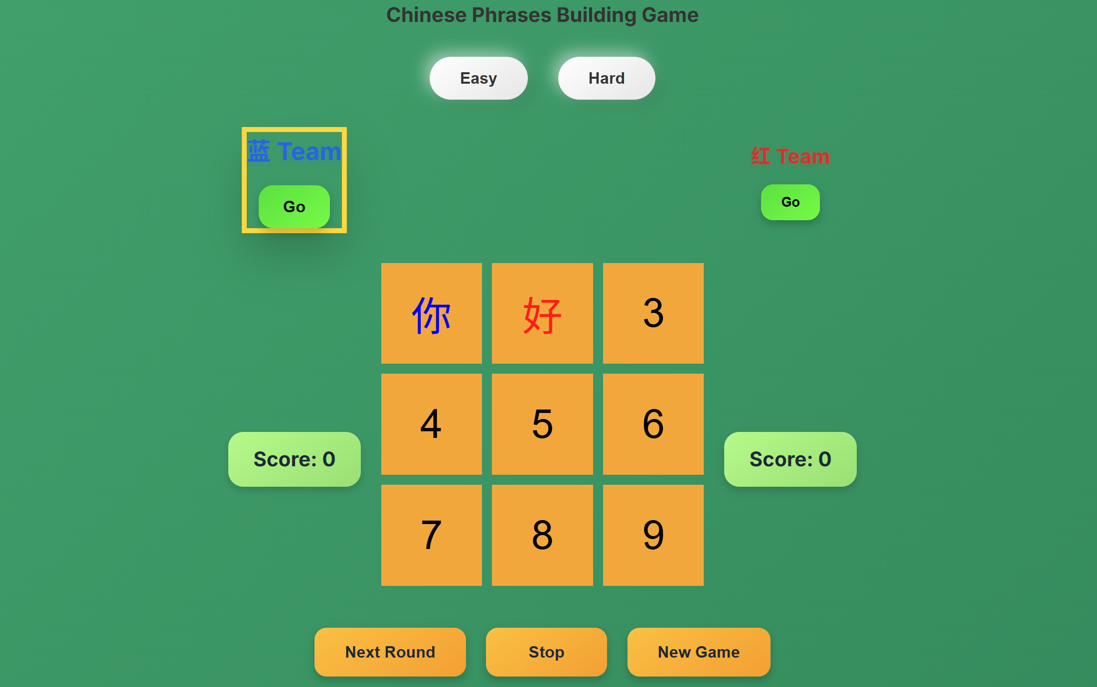 Front image of a web application